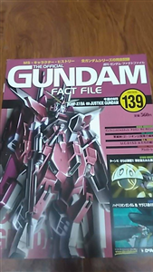 GUNDAM FACT FILE 139