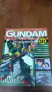 GUNDAM FACT FILE VOL 141