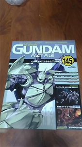 GUNDAM FACT FILE VOL 145