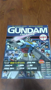 GUNDAM FACT FILE SPECIAL