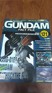 GUNDAM FACT FILE VOL 121