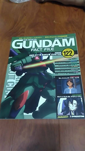 GUNDAM FACT FILE VOL 122