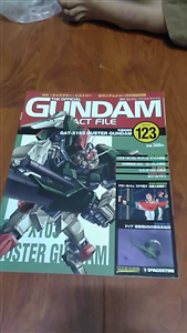 GUNDAM FACT FILE VOL 123