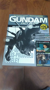 GUNDAM FACT FILE VOL 126