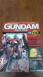 GUNDAM FACT FILE VOL 138