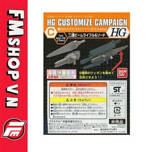 HG CUSTOMIZE CAMPAIGN C TWIN BEAM RIFLE & SWORD