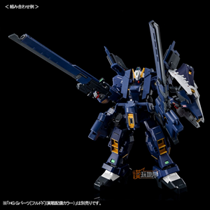 HG GUNDAM TR-1 ADVANCED HAZEL