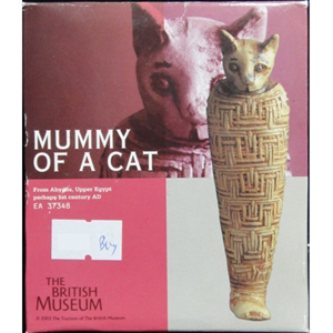 KAIYODO FIGURE CAT MUMMY