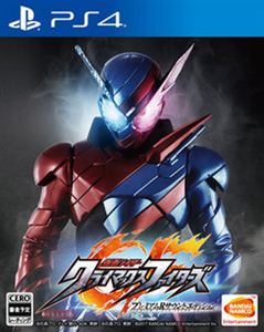 KAMEN RIDER CLIMAX FIGHTER PS4