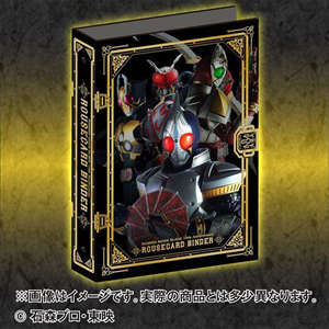 KAMEN RIDER SWORD (BLADE) 15TH ANNIVERSARY ROUSE CARD BINDER