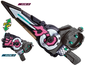 KAMEN RIDER ZI-O GUN SWORD DX JIKANGIREDO