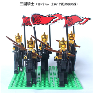 LEGO CHIẾN BINH SET 4