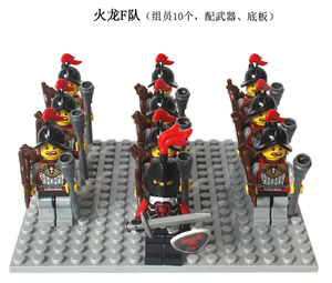 LEGO CHIẾN BINH SET 5