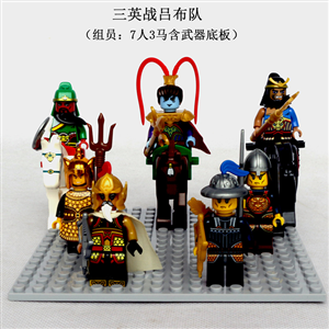 LEGO CHIẾN BINH SET 8