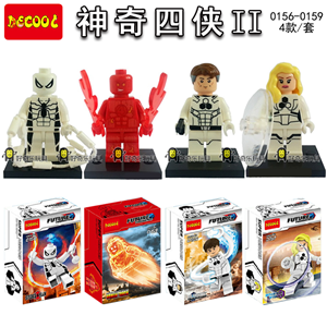 LEGO DECOOL FANTATIC FOUR