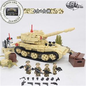 LEGO KAZI TANK 6-14