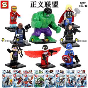 LEGO S AVENGER TEAM 2