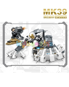 LEGO SHENGYUAN IRON MAN MK39