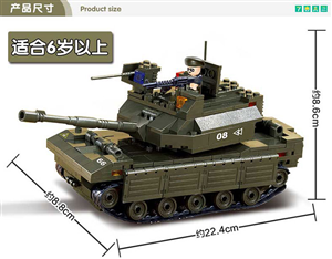 LEGO SLUBAN TANK 08-66