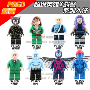 LEGO XMEN.....