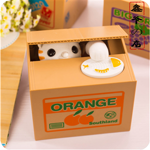 MAGIC BOX CAT(MÈO NHẶT ĐỒNG SU)