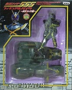 MASKED RIDER KAIXA DX FIGURE & SIDE BASHA