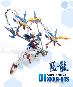 MG NATAKU SUPER NOVA (BLUE)