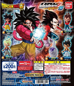 MÓC KHÓA DRAGON BALL SSJ 4