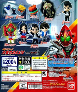 MÓC KHÓA FOURZE GENTARO 90K 1 CON