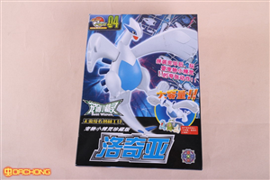 MODEL KIT LUGIA STK