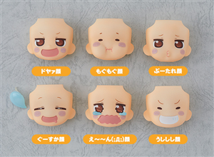 NENDOROID FACE SWAP UMARU