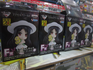 NENPETIT ACCEL WORLD