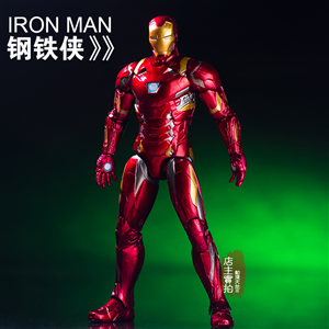 NON MARVEL LEGEND IRON MAN