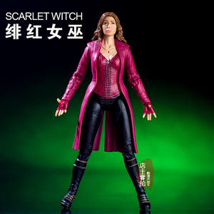NON MARVEL LEGEND SCARLET WITCH