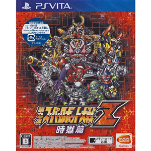 PS VISTA SUPER ROBOT WARS Z3