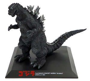 YUUJI SAKAI CONCEPT WORKS STRUCTURE GODZILLA 1954 (JPV)