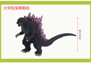 PVC TOHO GODZILLA