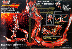 RIDER & MONSTER RYUKI CLEAR VER