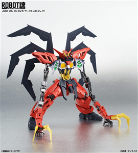ROBOT DAMASHII VIRSAGO CHEST BREAK