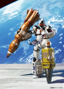 S.I.C. KAMEN RIDER FOURZE BASE STATES