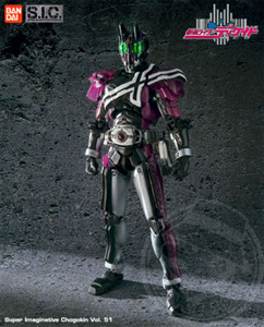 S.I.C MASKED RIDER DECADE