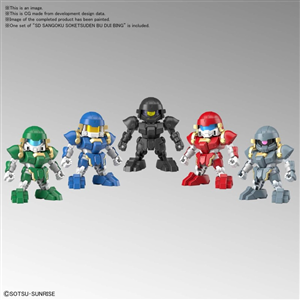 SD BB BUG & BUDUIBING SET GUNDAM