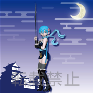 SEGA KUNOICHI REM VER