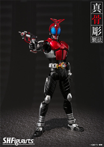 SHF KAMEN RIDER KABUTO 2.0 2ND