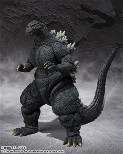 SHM GODZILLA 1995 BIRTH VER