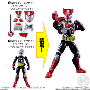 SO-DO KAMEN RIDER EX-AID DRIVE GAMER