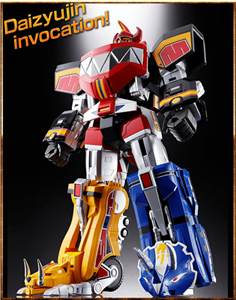 SOUL OF CHOGOKIN DAIZYUJIN GATTAI LIKE NEW