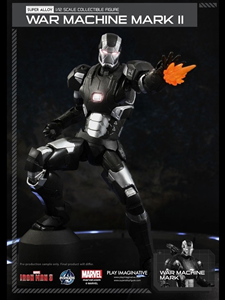 SUPER ALLOY IRON WAR MACHINE II