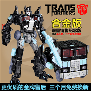 TRANSFORMER KBB OPTIMUS METAL