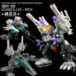 TRANSFORMER MASTER MADE SDT-02 DIRBOLUS-REX